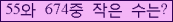 아래 새로고침을 클릭해 주세요.
