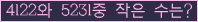아래 새로고침을 클릭해 주세요.